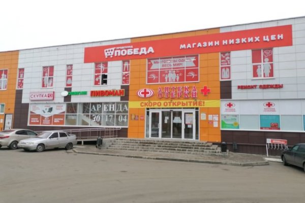 Кракен сайт что будет если зайти