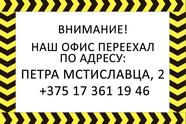 Кракен маркетплейс ссылка тг