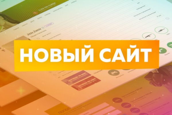 Kra43.cc Вход на сайт главная страница