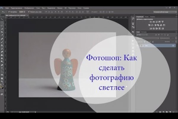 Ссылка на кракен не работает