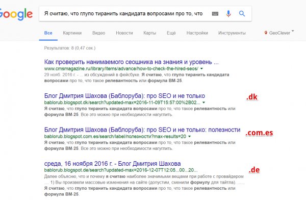 Kraken оригинальная ссылка