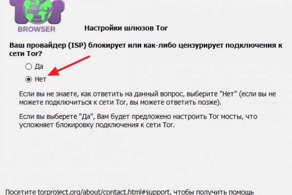 Кракен шоп что это