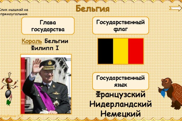 Кракен продает наркотики