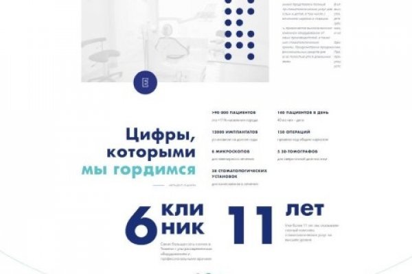 Кракен зеркало krakenat2krnkrnk com