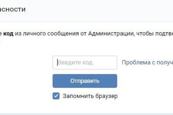 Кракен действующая ссылка