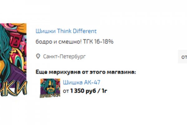 Кракен это современный даркнет