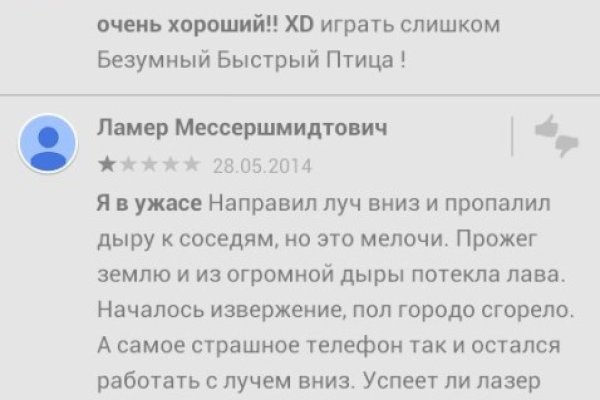 Кракен ссылка новая