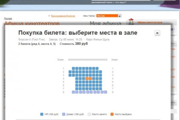 Кракен даркнет отзывы