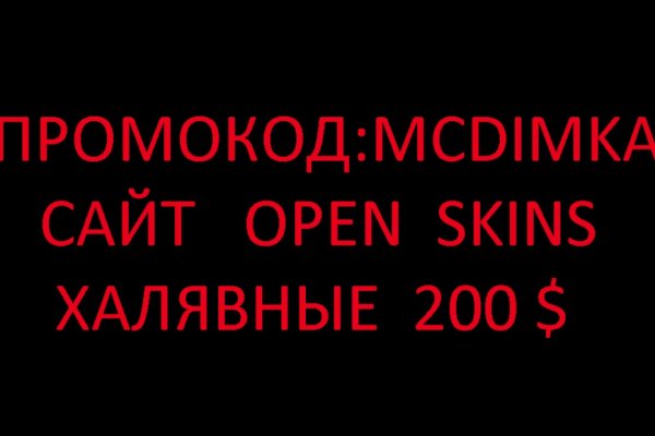 Кракен что продается