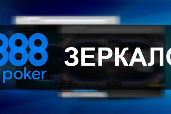 Что такое кракен маркетплейс