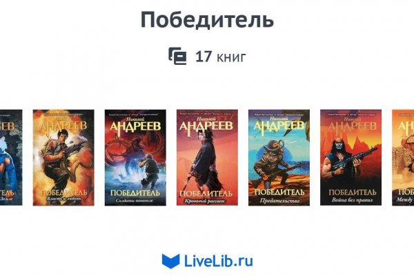 Кракен 20 at