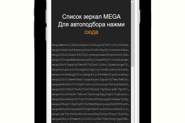 Kraken россия