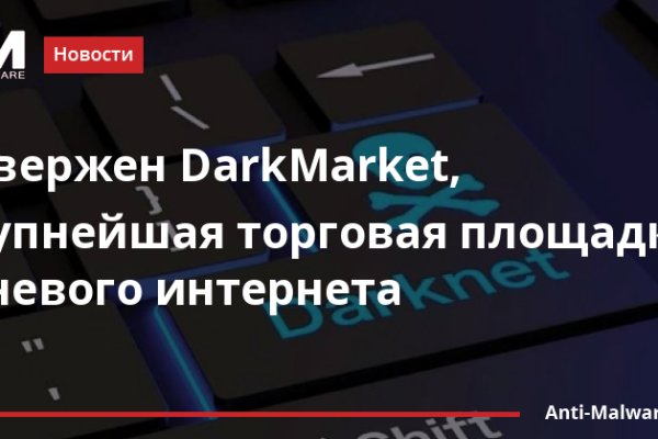 Kraken 4 ссылка