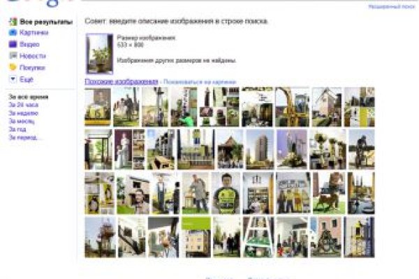 Кракен даркнет зеркало