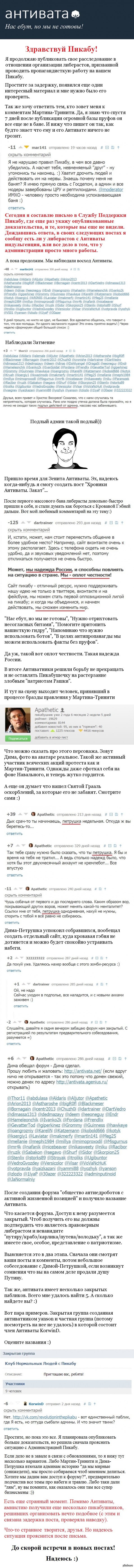 Кракен маркет даркнет тор