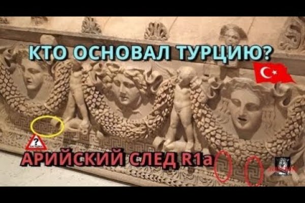 Кракен маркет свежие ссылки