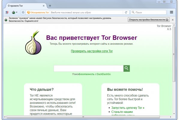 Кракен войти на сайт