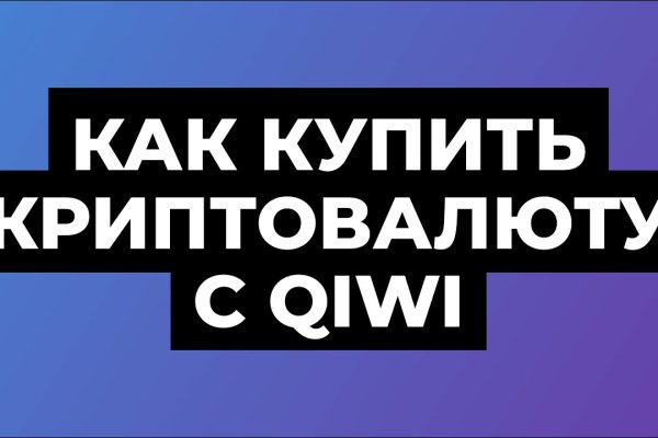 Kraken 19 at сайт