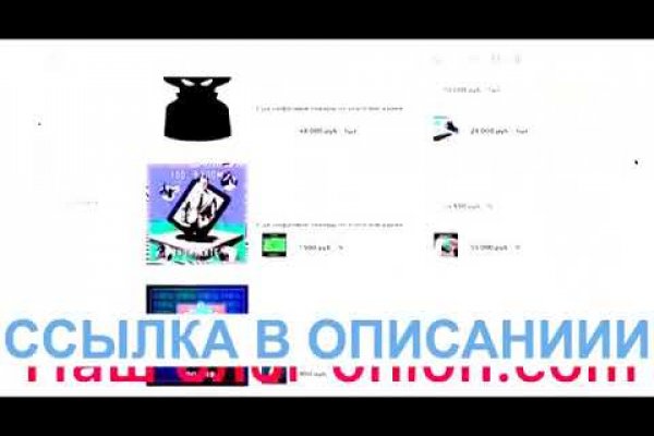 Тор кракен vk2 top