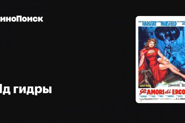 Кракен маркет зайти