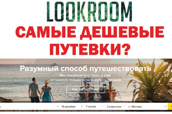Ссылка на кракена для тора