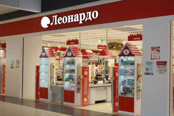 Как войти на сайт кракен
