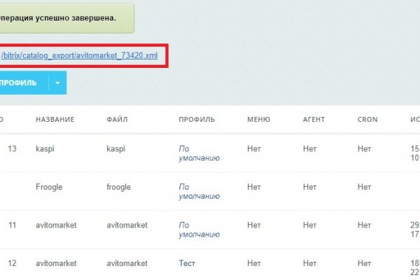 Кракен мониторинг ссылок kraken torion