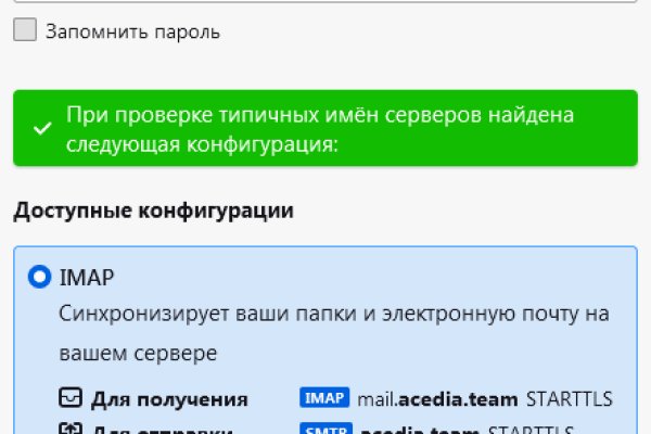 Kraken актуальный сайт