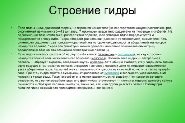 Кракен это даркнет