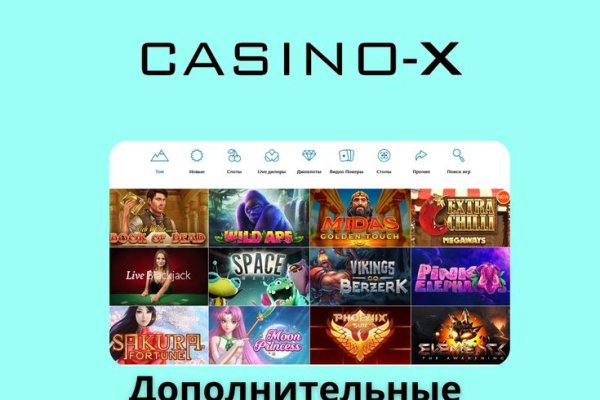 Как восстановить аккаунт кракен