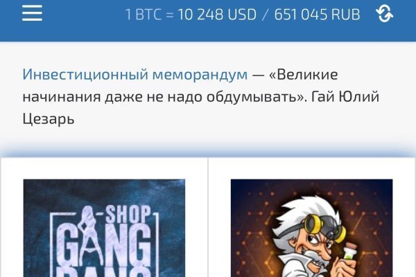 Кракен что можно купить