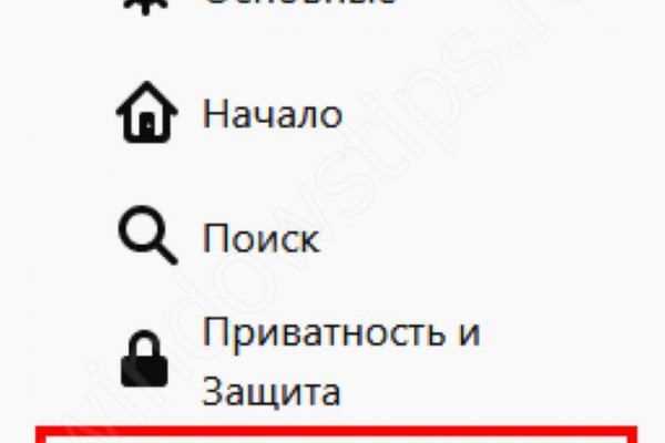 Кракен маркет даркнет только через стор
