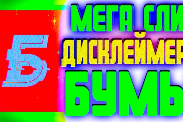 Адрес кракена