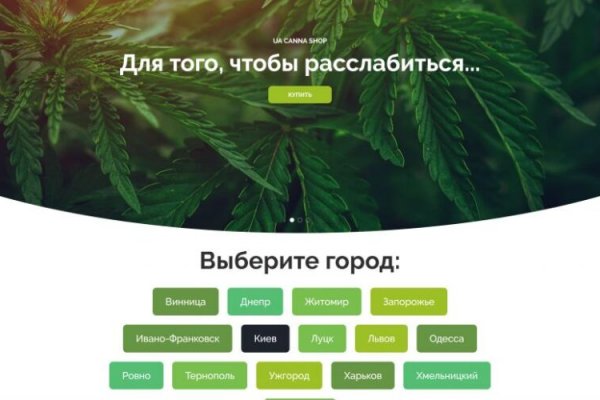 Ссылка на кракен шоп