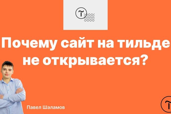 Кракен сайт бошки