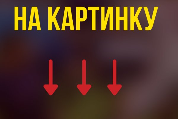 Kraken зеркало даркнет