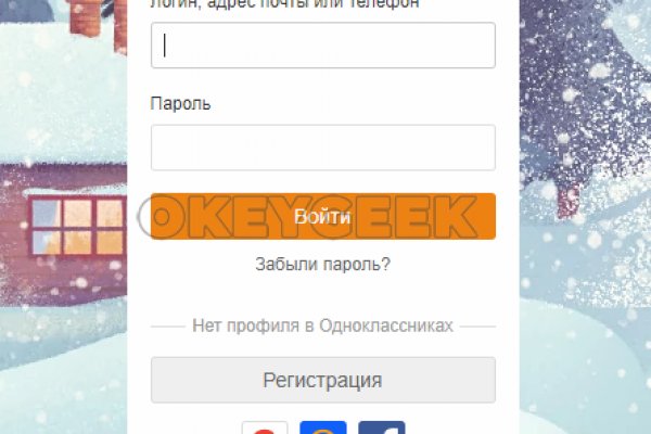 Кракен сайт kraken dark link