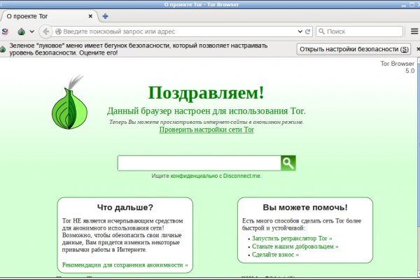Кракен настоящее зеркало
