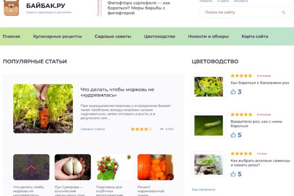 Вывести деньги с кракена