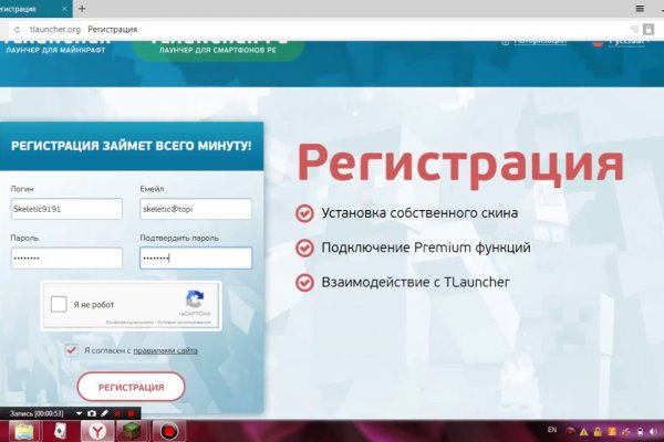 Кракен гидра