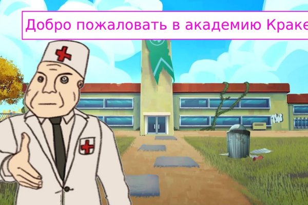 Кракен москва наркотики