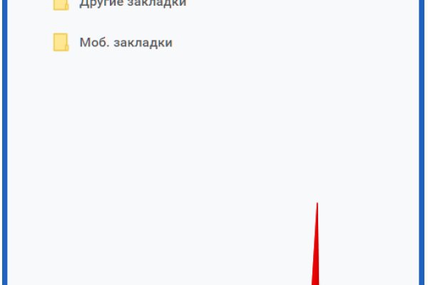 Кракен рабочий сайт