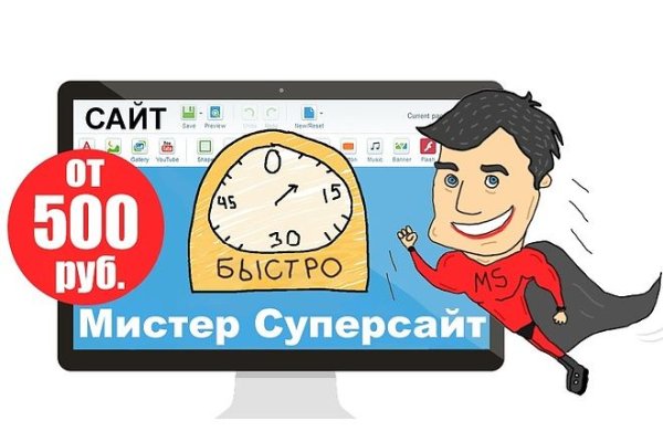 Кракен ссылка зеркало