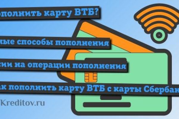 Кракен сайт тор ссылка