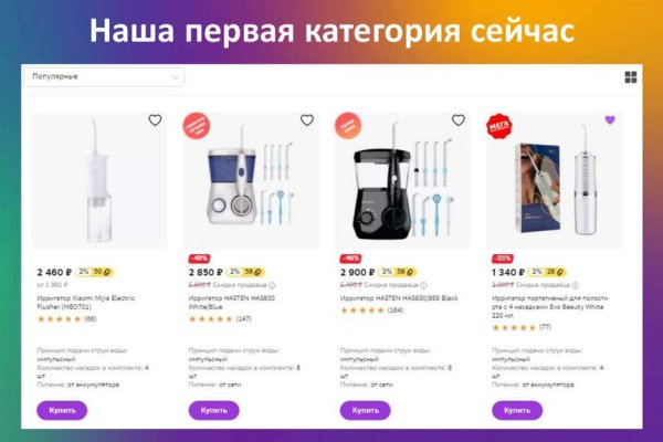 Какая сейчас ссылка на кракен