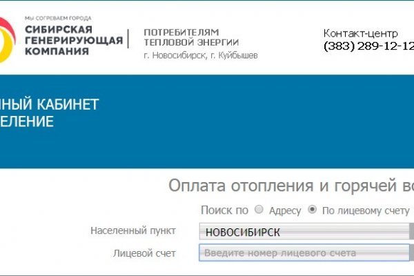 Kra37.at Вход на сайт главная страница