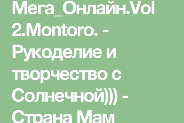 Кракен упал