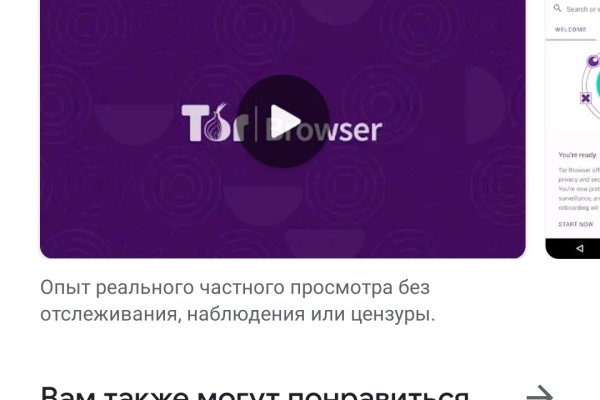 Кракен онион рабочая ссылка