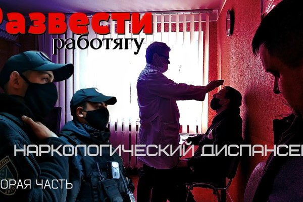 Кракен store