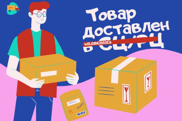 Кракен без тор